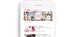 重慶鈴蘭婚姻咨詢服務有限公司【手機網】