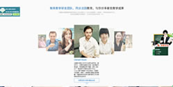 重慶江北歐憬法語培訓學?！緺I銷型專題網站】