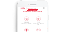 重慶鈴蘭婚姻咨詢服務有限公司【手機網】