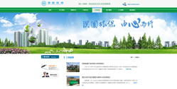 重慶淏園環(huán)?？萍加邢薰? /></p><p class=