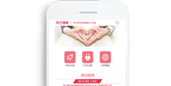 重慶鈴蘭婚姻咨詢服務有限公司【手機網】