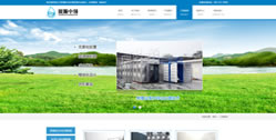 重慶賽順中領環(huán)保科技有限公司