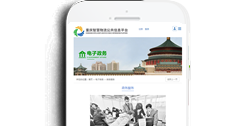 重慶智慧物流產(chǎn)業(yè)發(fā)展有限公司【手機網(wǎng)】