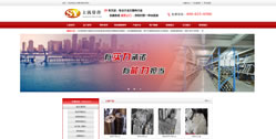 九龍坡區(qū)九龍園區(qū)巨優(yōu)法蘭管件銷(xiāo)售部