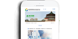 重慶智慧物流產(chǎn)業(yè)發(fā)展有限公司【手機網(wǎng)】