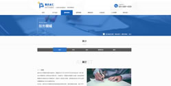 重慶金匯房地產(chǎn)土地資產(chǎn)評(píng)估事務(wù)所