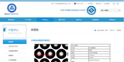 重慶德恒計(jì)量檢測有限公司