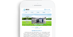 重慶賽順環(huán)?？萍加邢薰尽臼謾C網(wǎng)】