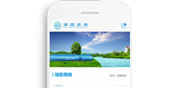 重慶淏園環(huán)?？萍加邢薰尽臼謾C網】