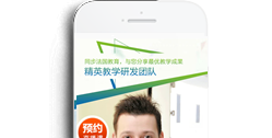 重慶江北歐憬法語(yǔ)培訓(xùn)學(xué)?！臼謾C(jī)微場(chǎng)景】