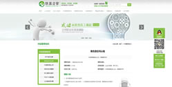 鐵贏企業(yè)管理顧問(wèn)（中國(guó)）有限公司