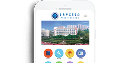 重慶市工業(yè)學(xué)校【手機(jī)網(wǎng)】