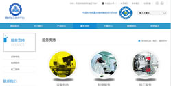 重慶德恒計(jì)量檢測有限公司