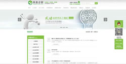 鐵贏企業(yè)管理顧問(wèn)（中國(guó)）有限公司