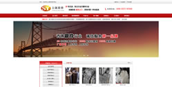 九龍坡區(qū)九龍園區(qū)巨優(yōu)法蘭管件銷(xiāo)售部