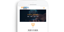重慶高博商務有限責任公司【手機網(wǎng)】