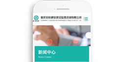 重慶信科通信建設(shè)監(jiān)理咨詢(xún)有限公司【手機(jī)網(wǎng)】