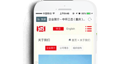 中環(huán)三態(tài)（重慶）環(huán)?？萍加邢薰尽臼謾C(jī)網(wǎng)】