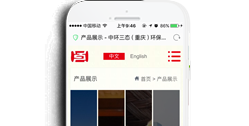 中環(huán)三態(tài)（重慶）環(huán)保科技有限公司【手機(jī)網(wǎng)】
