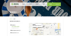 重慶稷環(huán)環(huán)保科技有限公司