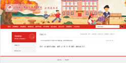 重慶幼兒師范高等?？茖W(xué)校分站--應(yīng)用技術(shù)系