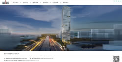 重慶市全城建筑設計有限公司網(wǎng)站 正式上線