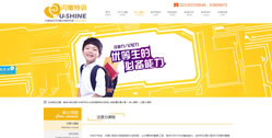 重慶智能體質(zhì)測評訓練中心--閃耀培訓