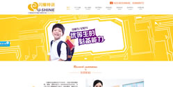 重慶智能體質(zhì)測評訓練中心--閃耀培訓