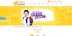 重慶智能體質(zhì)測評訓練中心--閃耀培訓