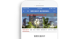 重慶國塔通信技術(shù)有限公司【手機版】